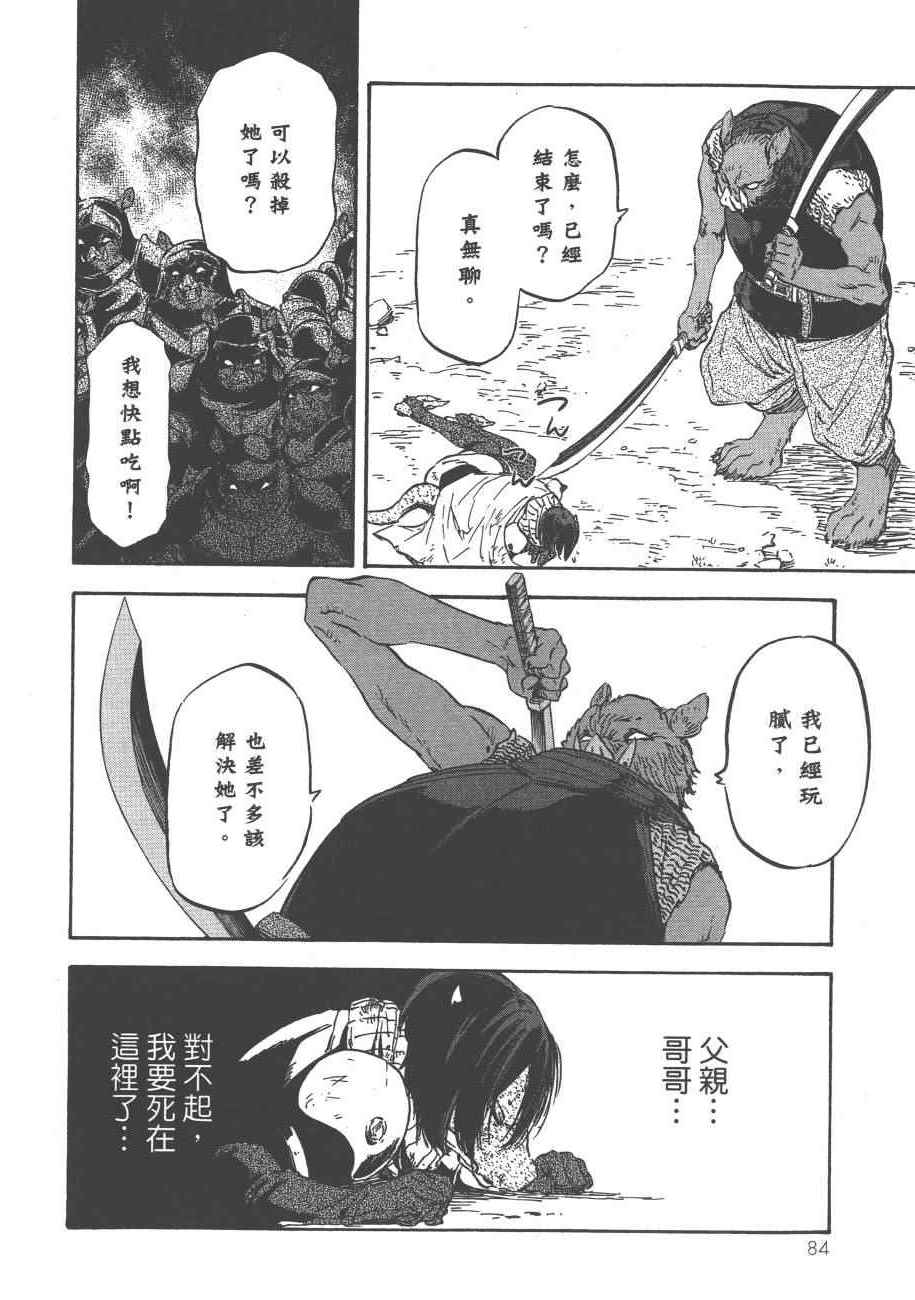 第86页