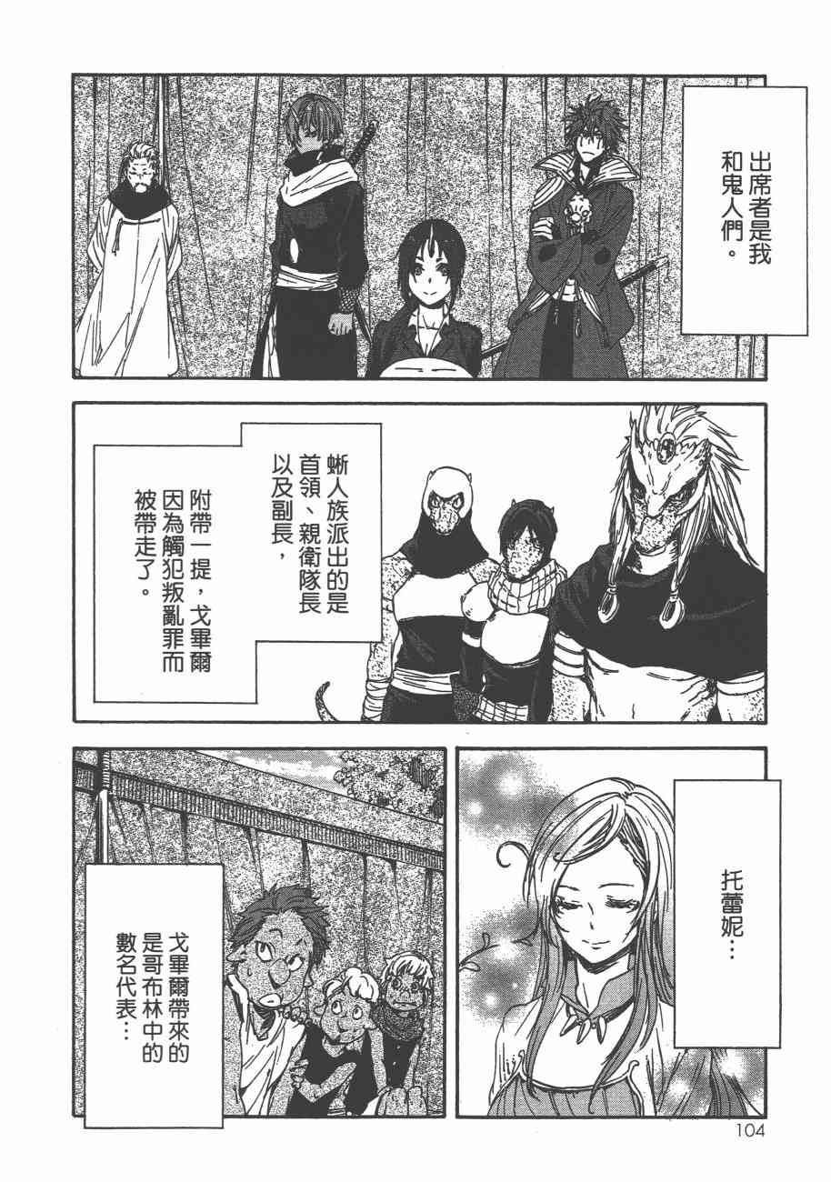 第107页