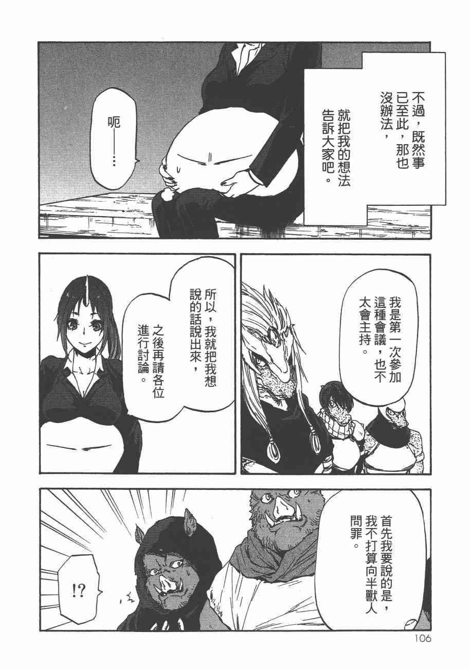 第109页