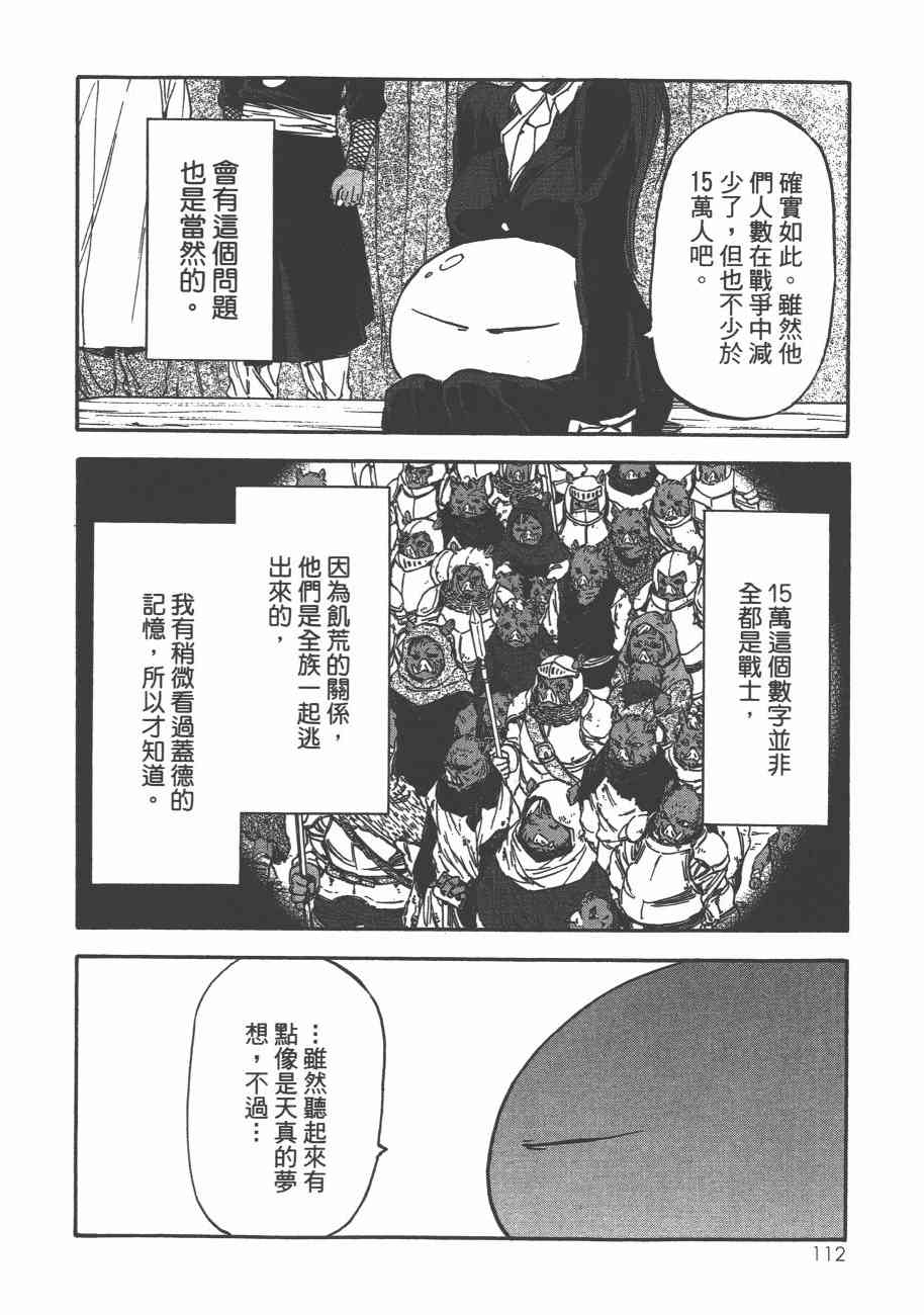 第115页