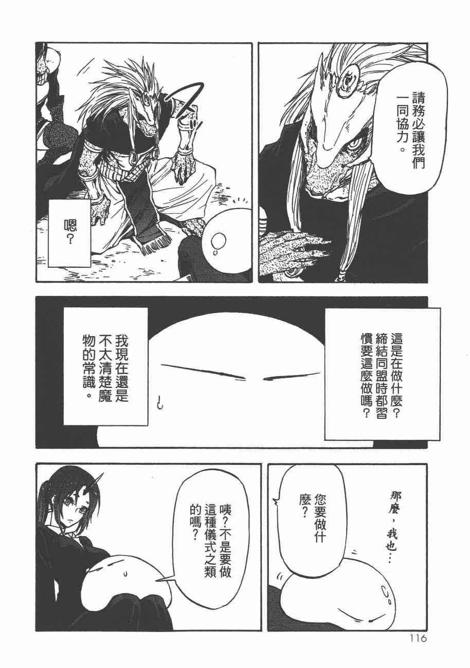 第119页