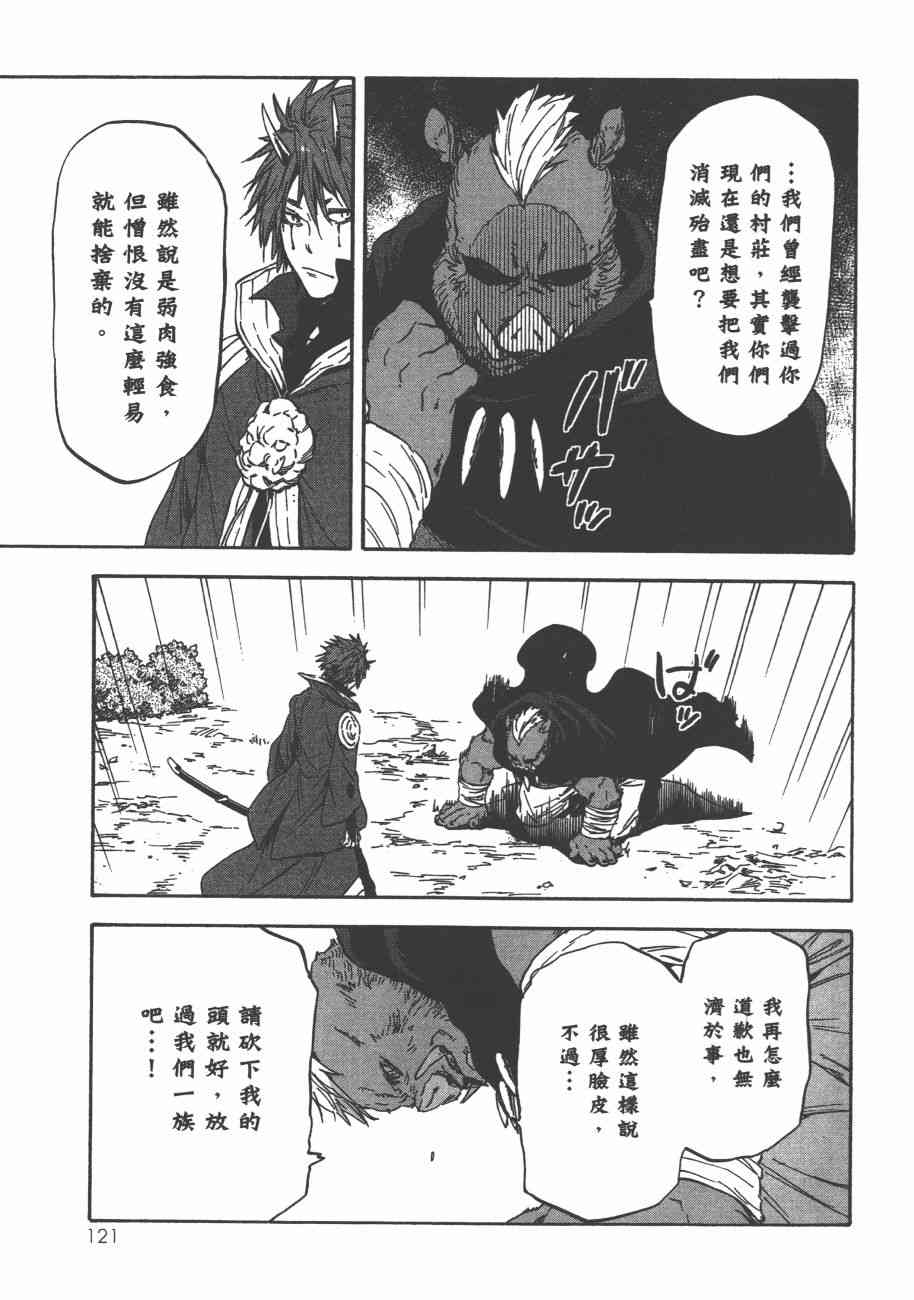 第124页