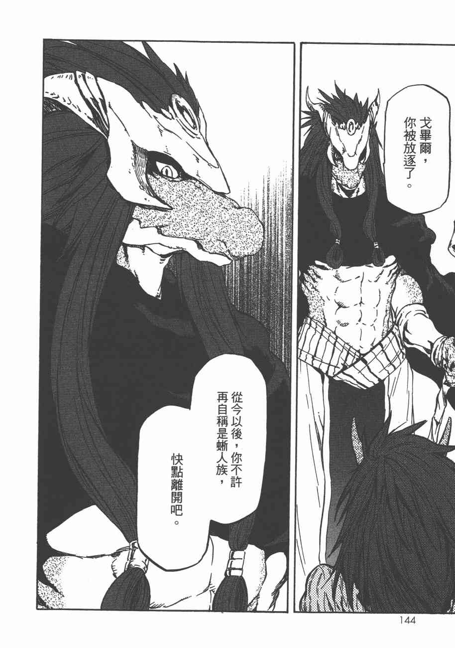 第147页