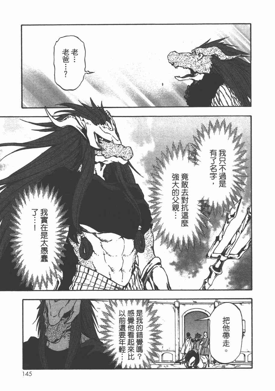 第148页