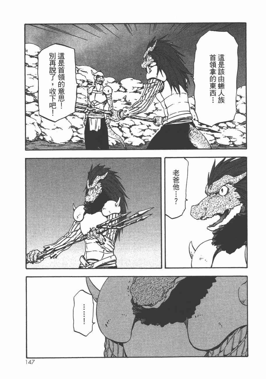 第150页