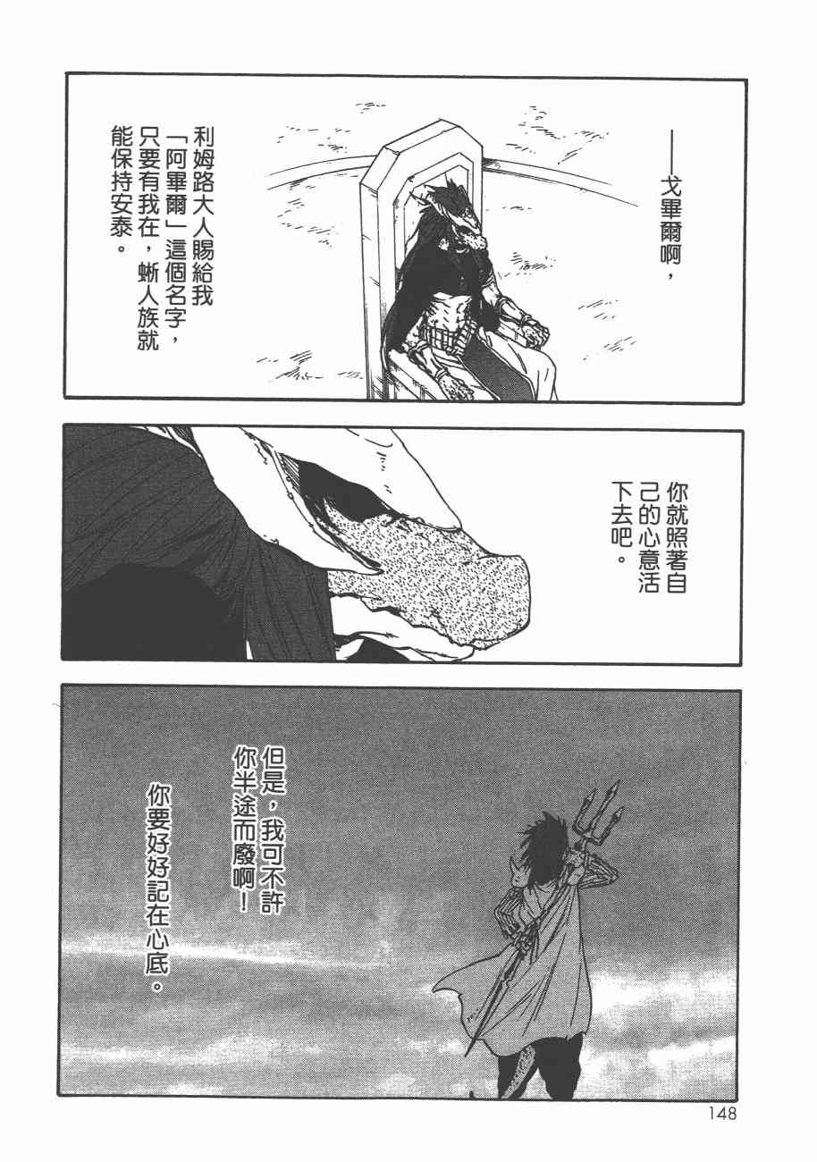 第151页