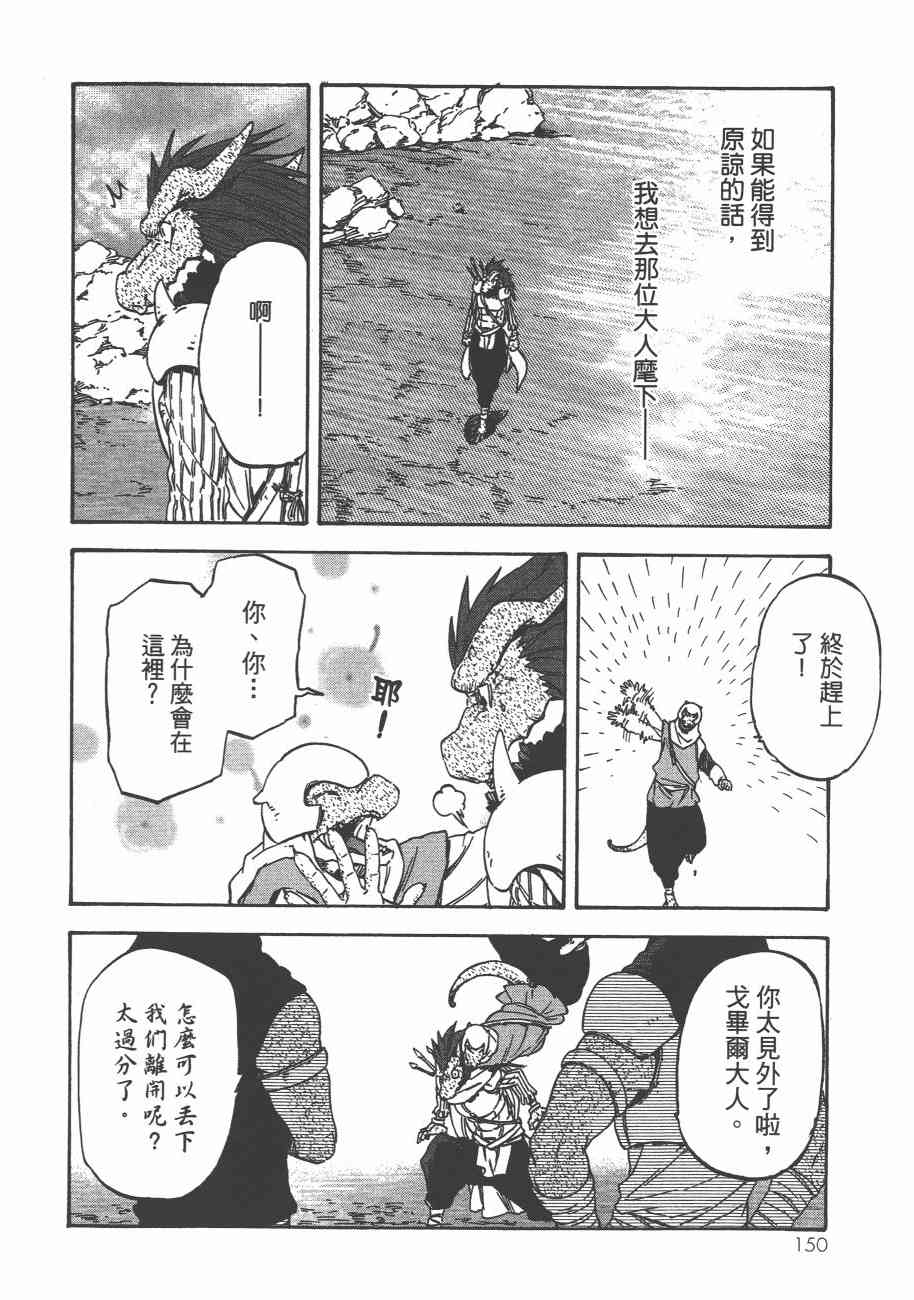 第153页