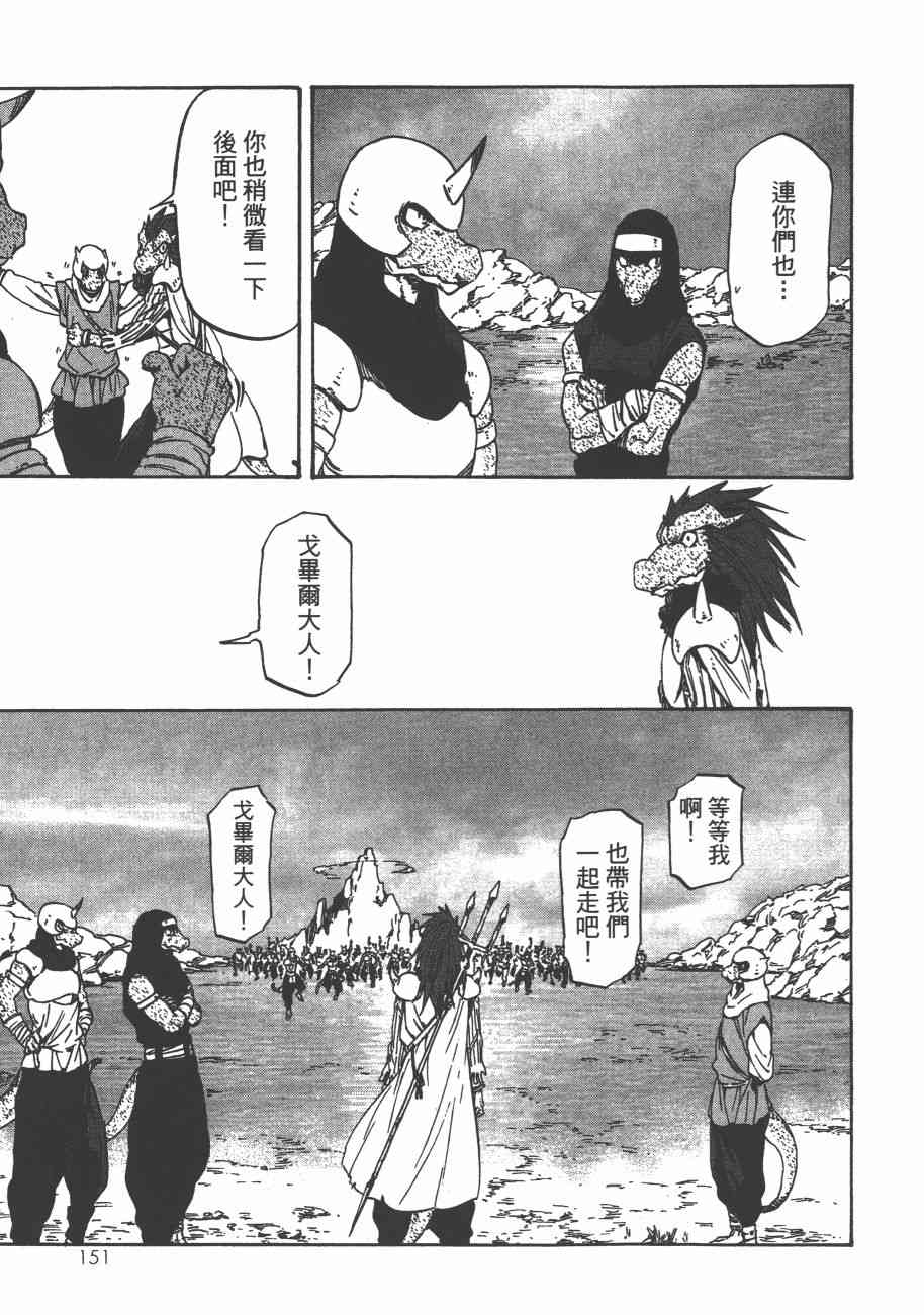 第154页