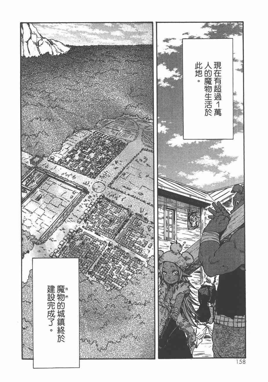 第161页