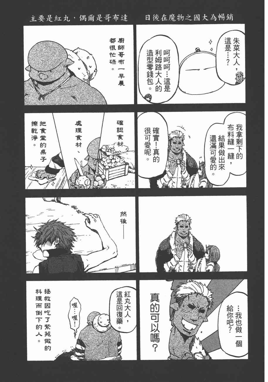第182页