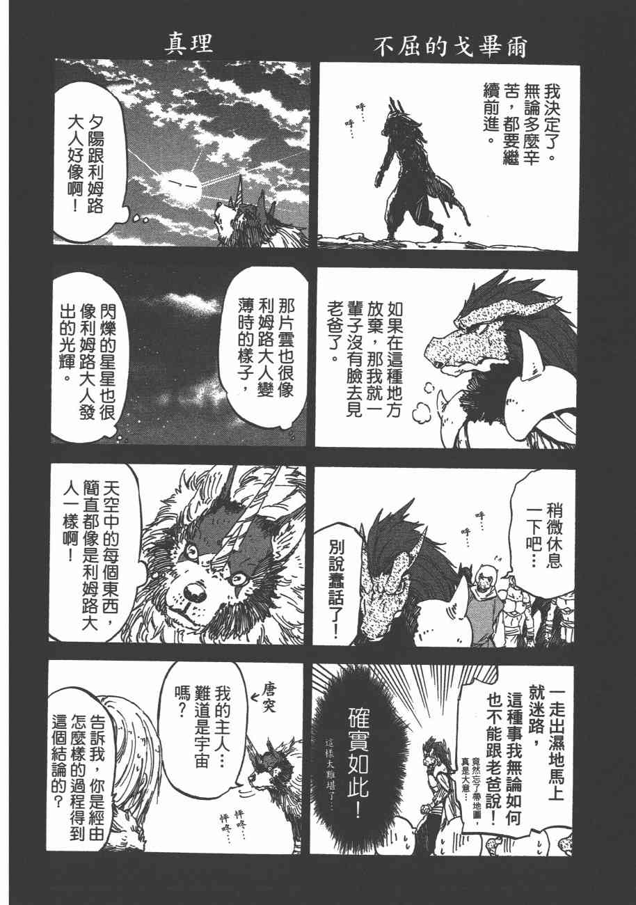 第183页