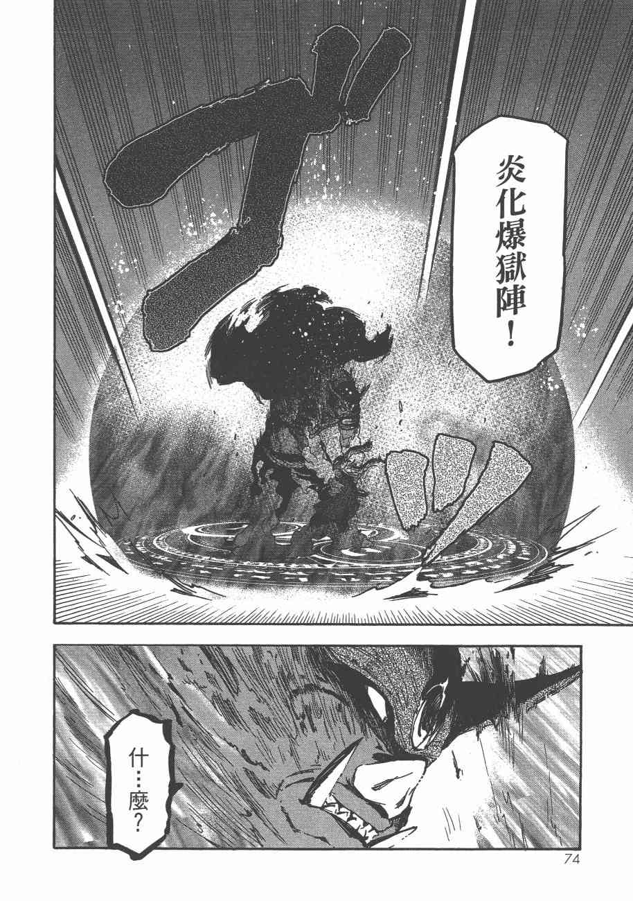 第77页
