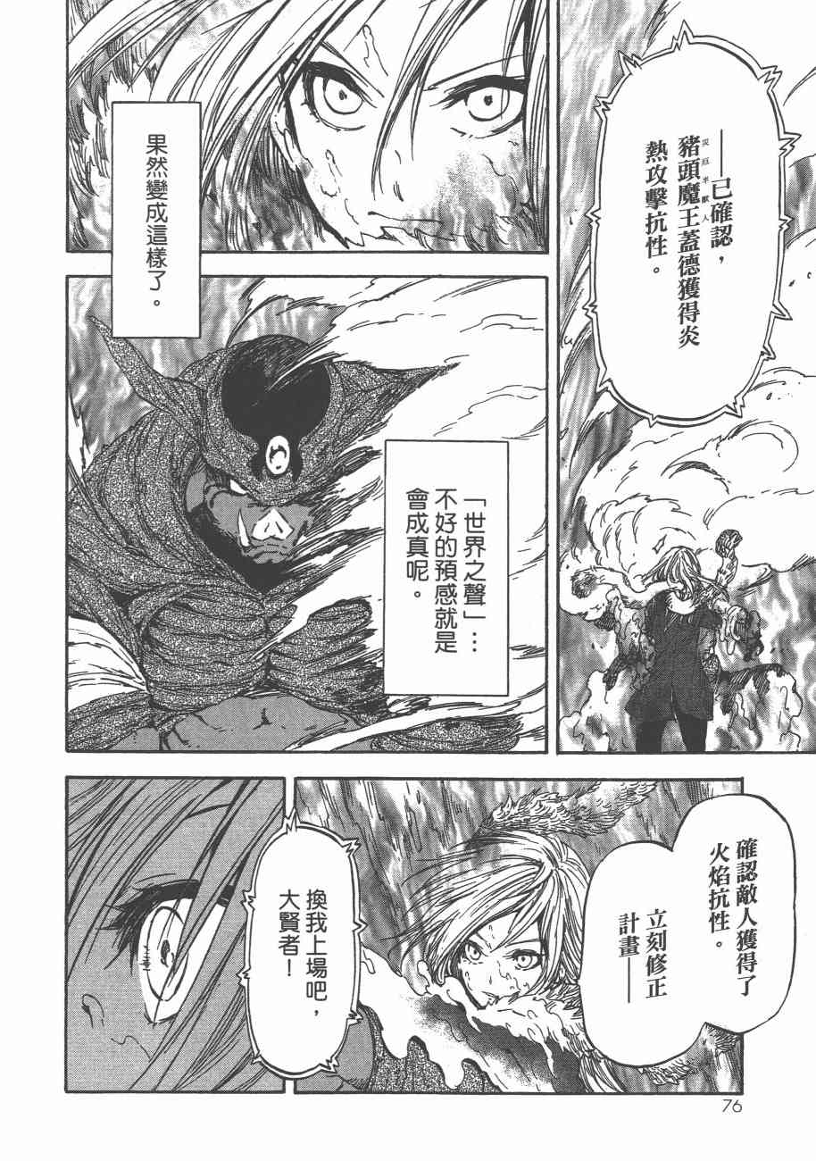 第79页