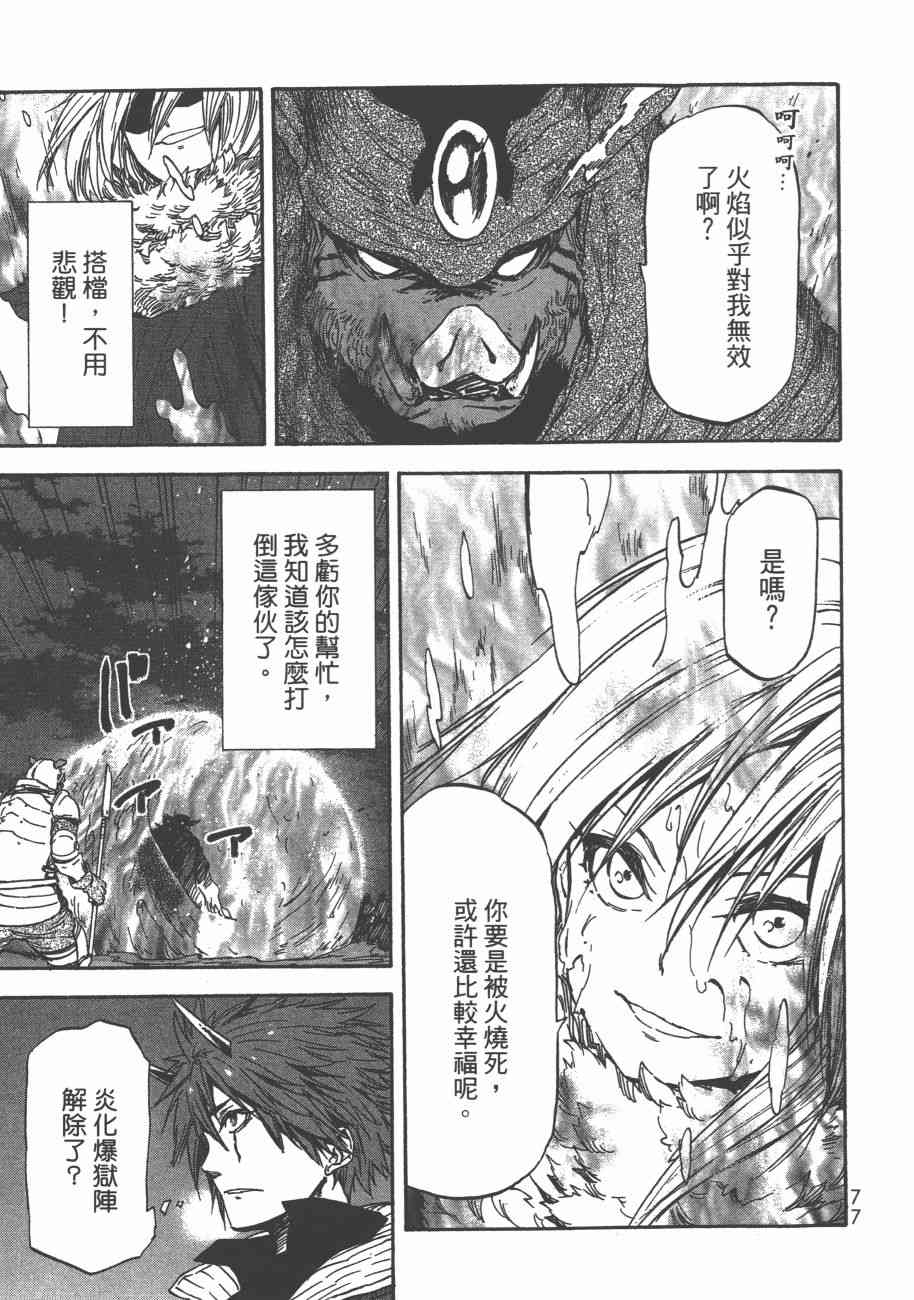 第80页