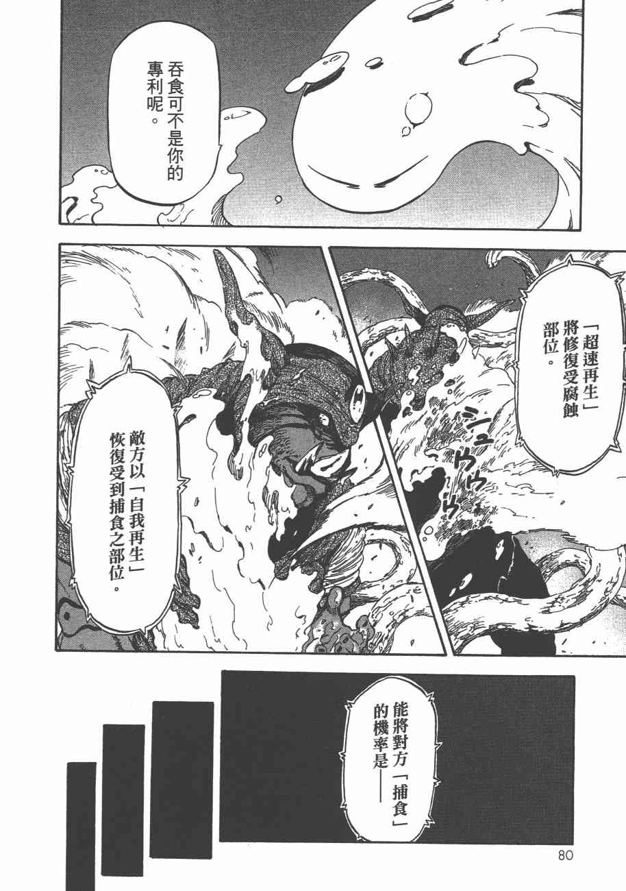 第83页
