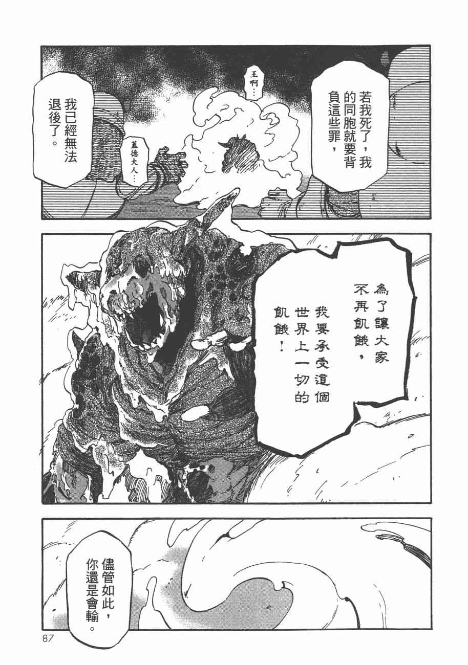 第90页