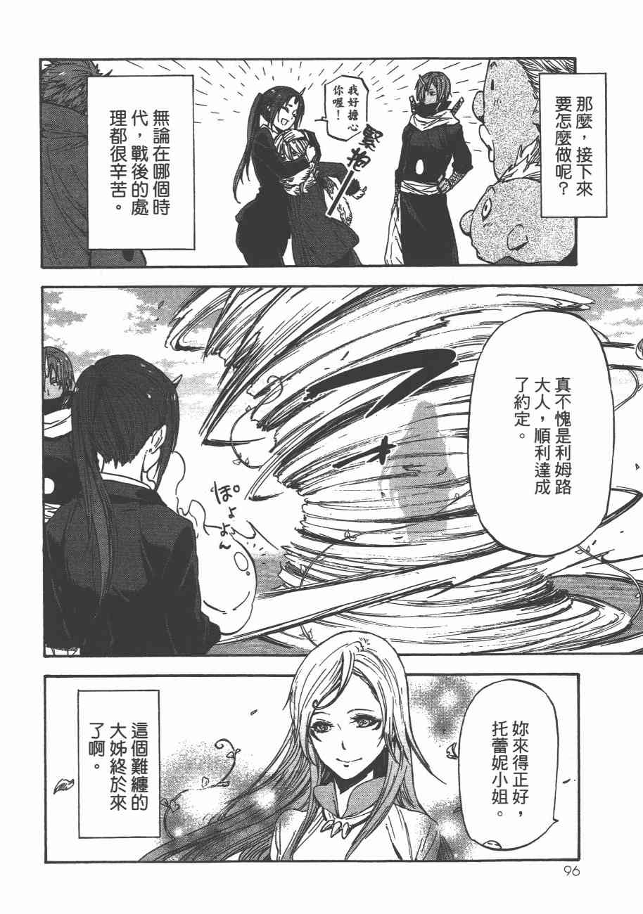 第99页