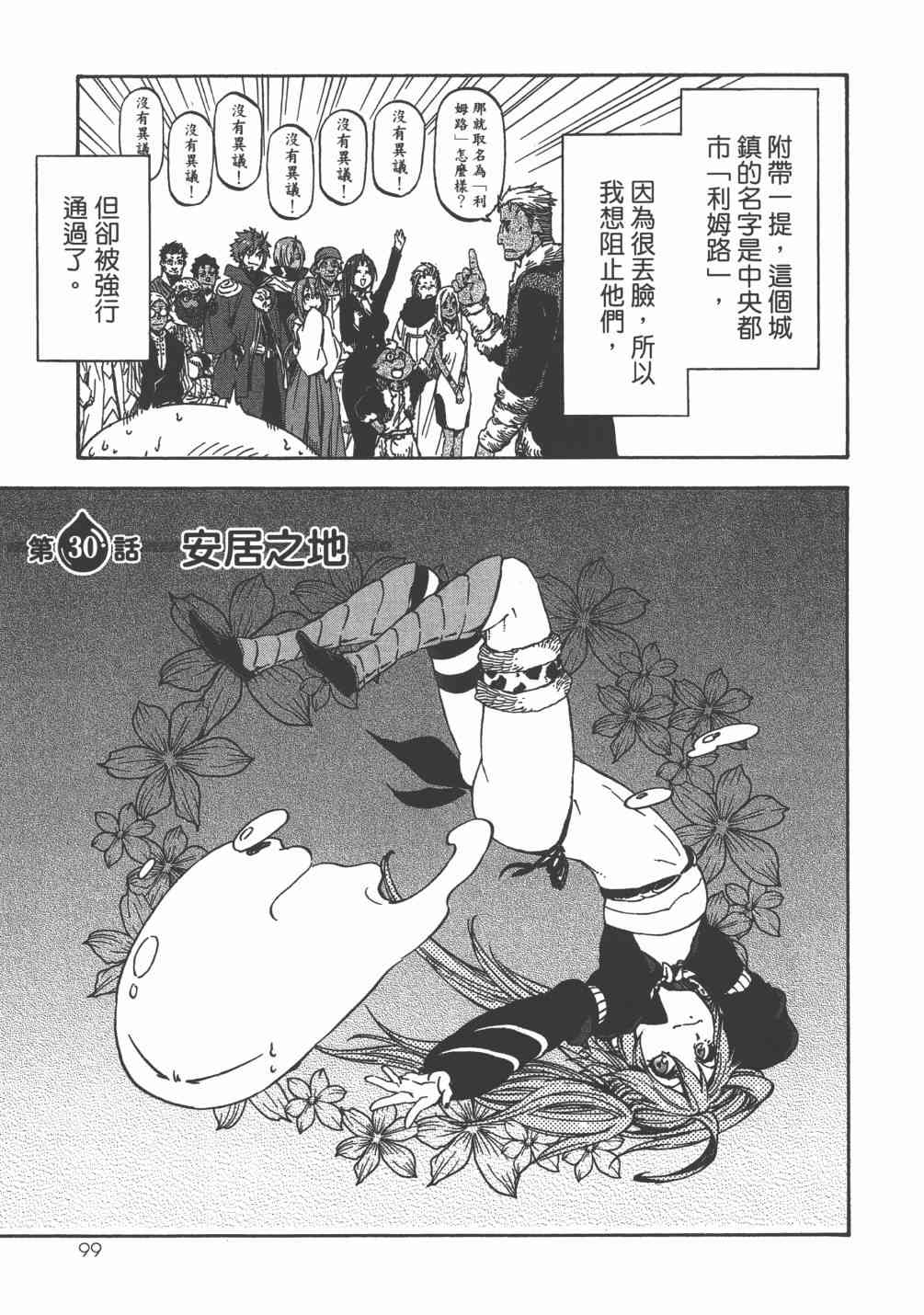 第102页