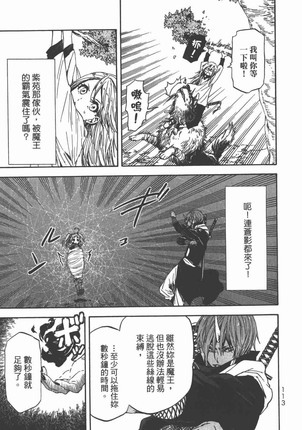 第116页