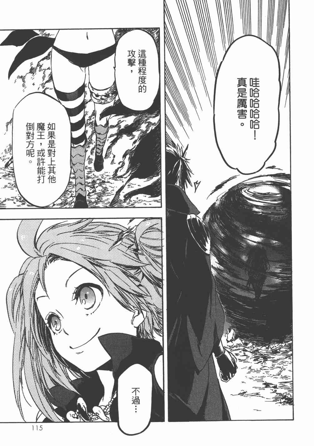 第118页
