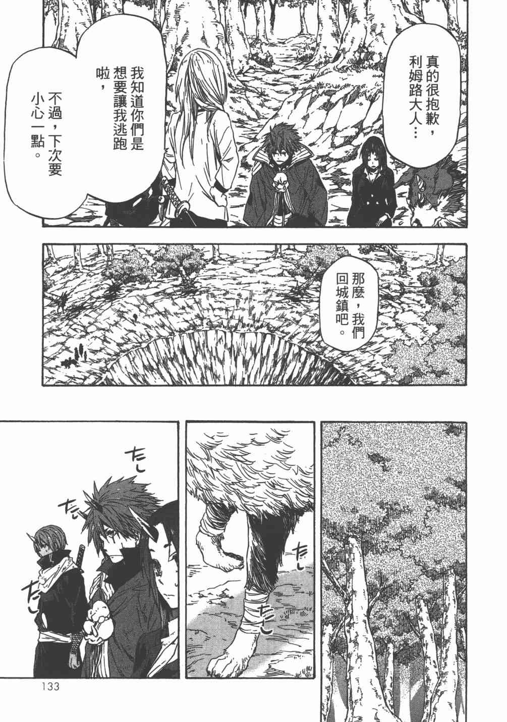第136页