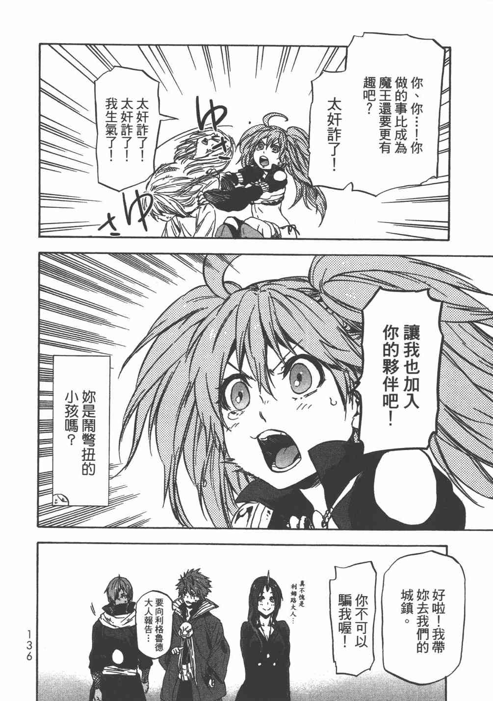 第139页