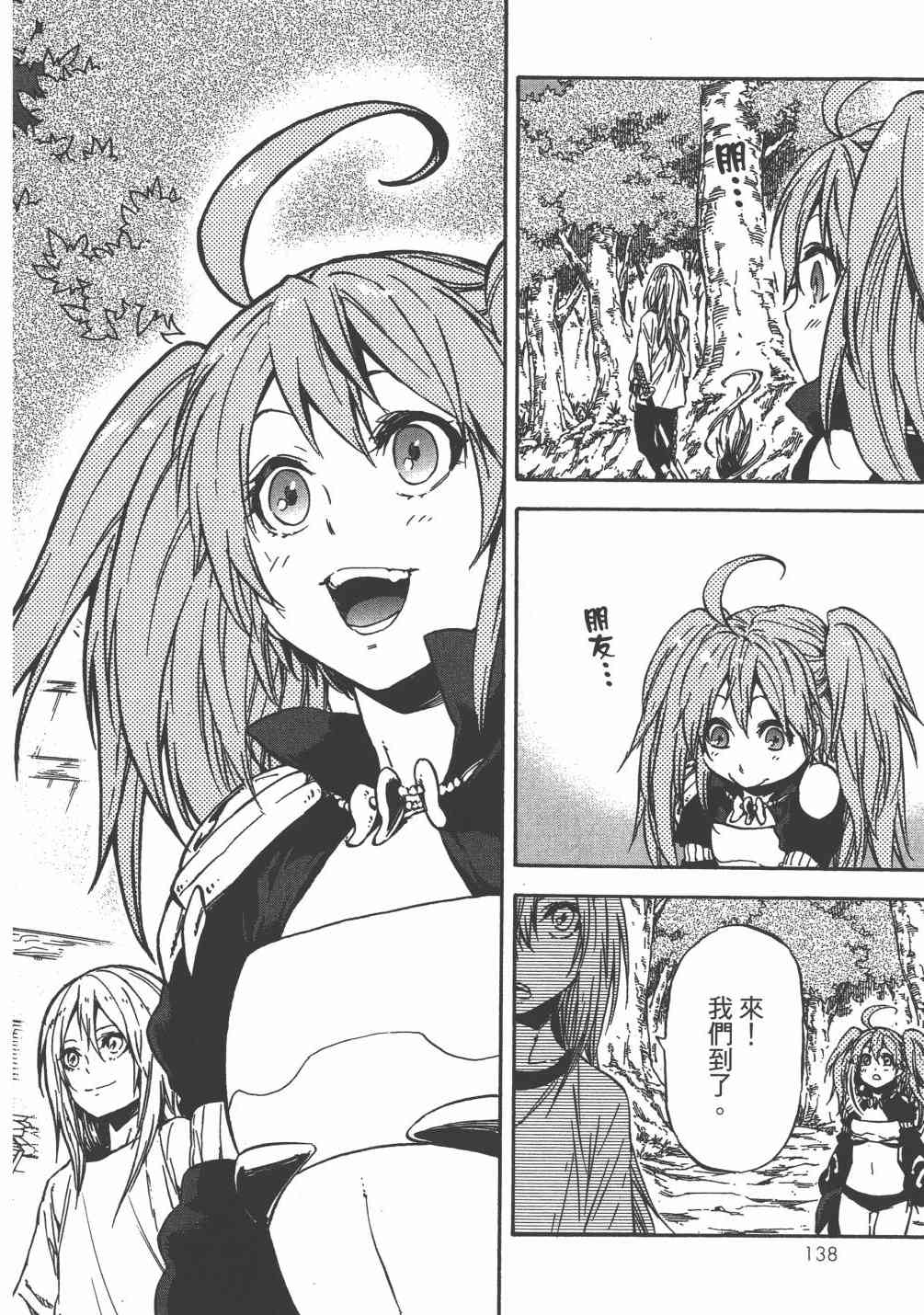 第141页