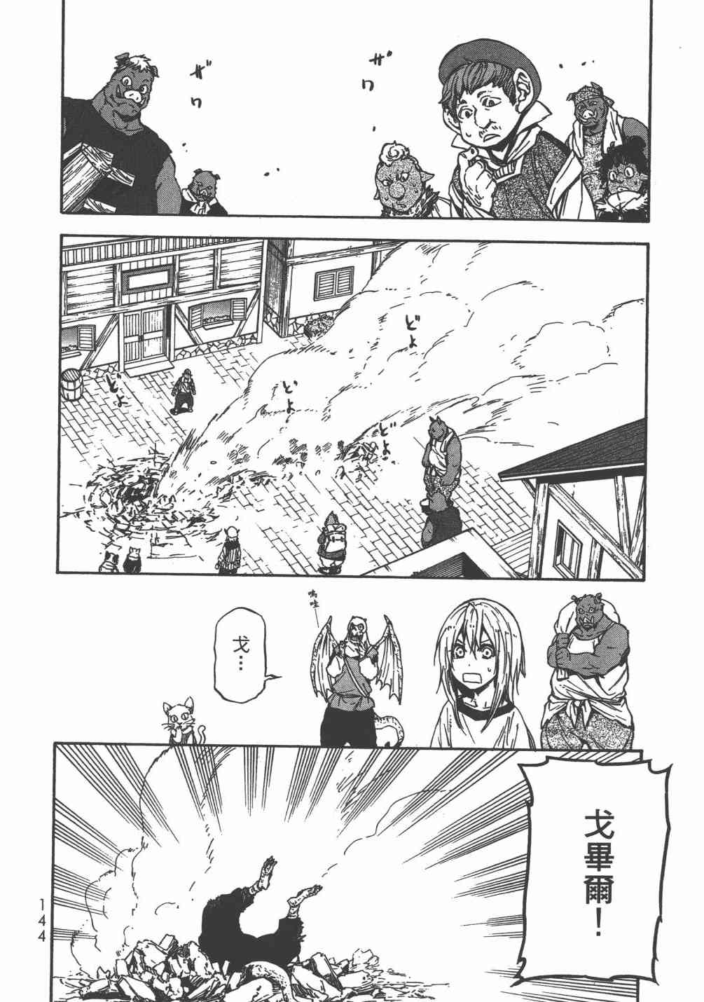 第147页