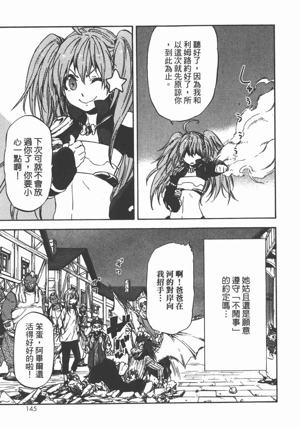 第148页