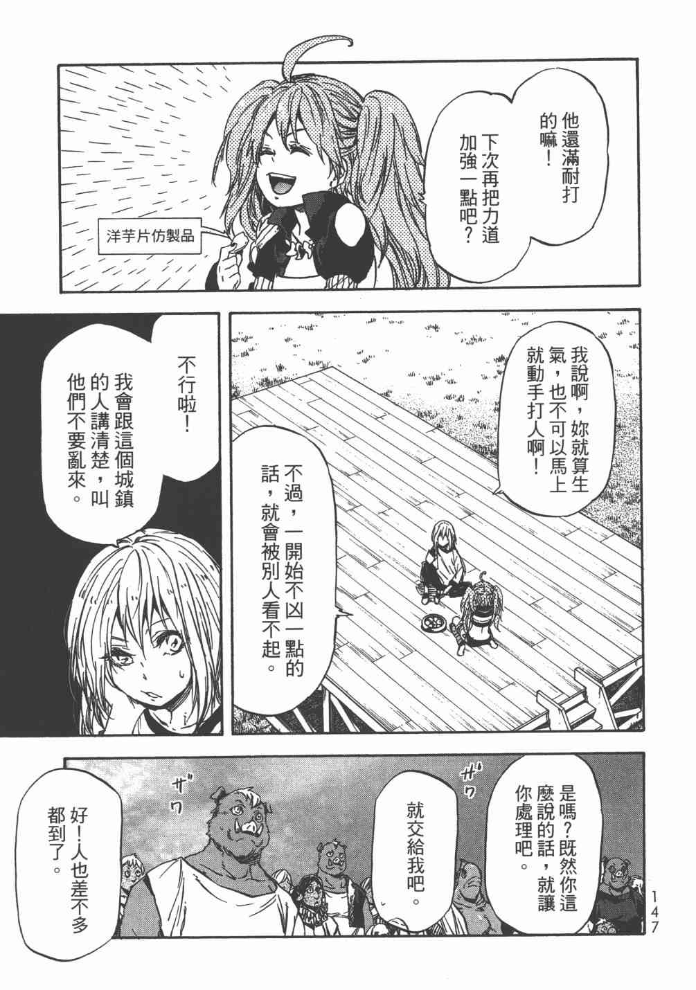 第150页