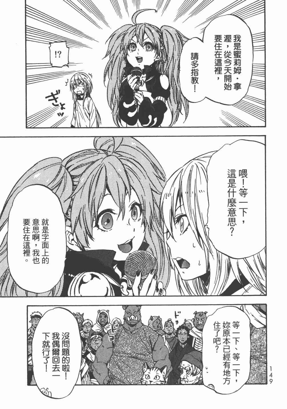 第152页