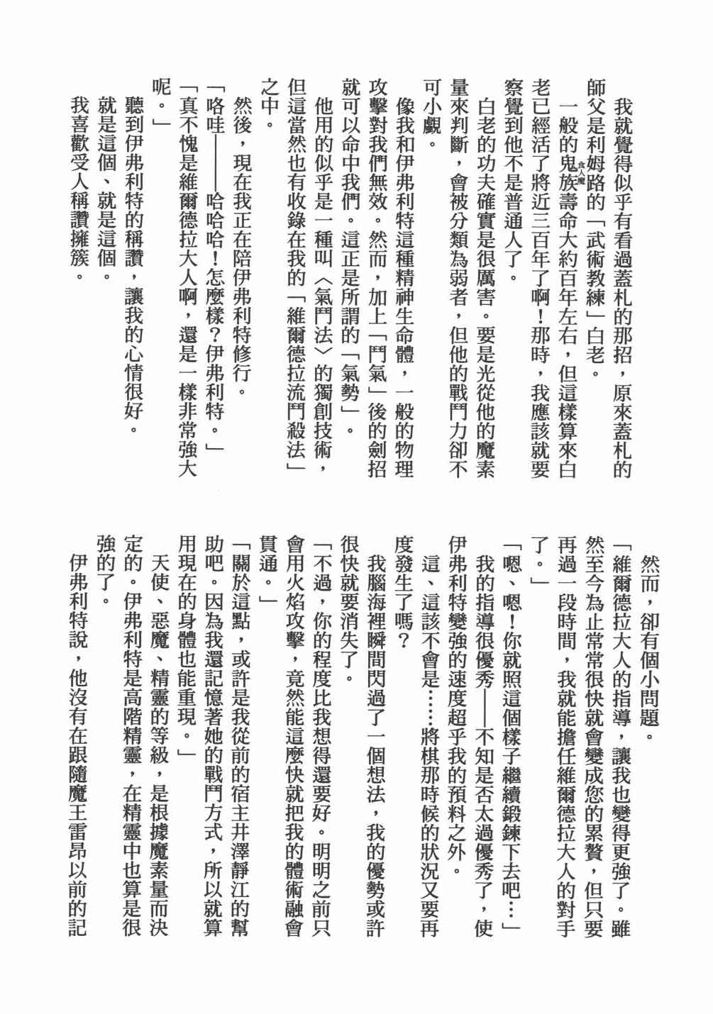 第167页