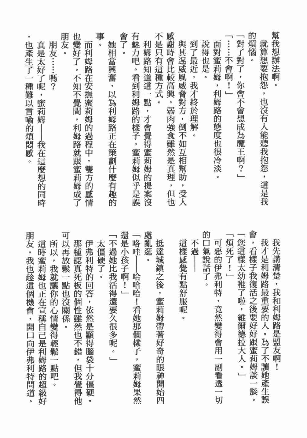 第176页