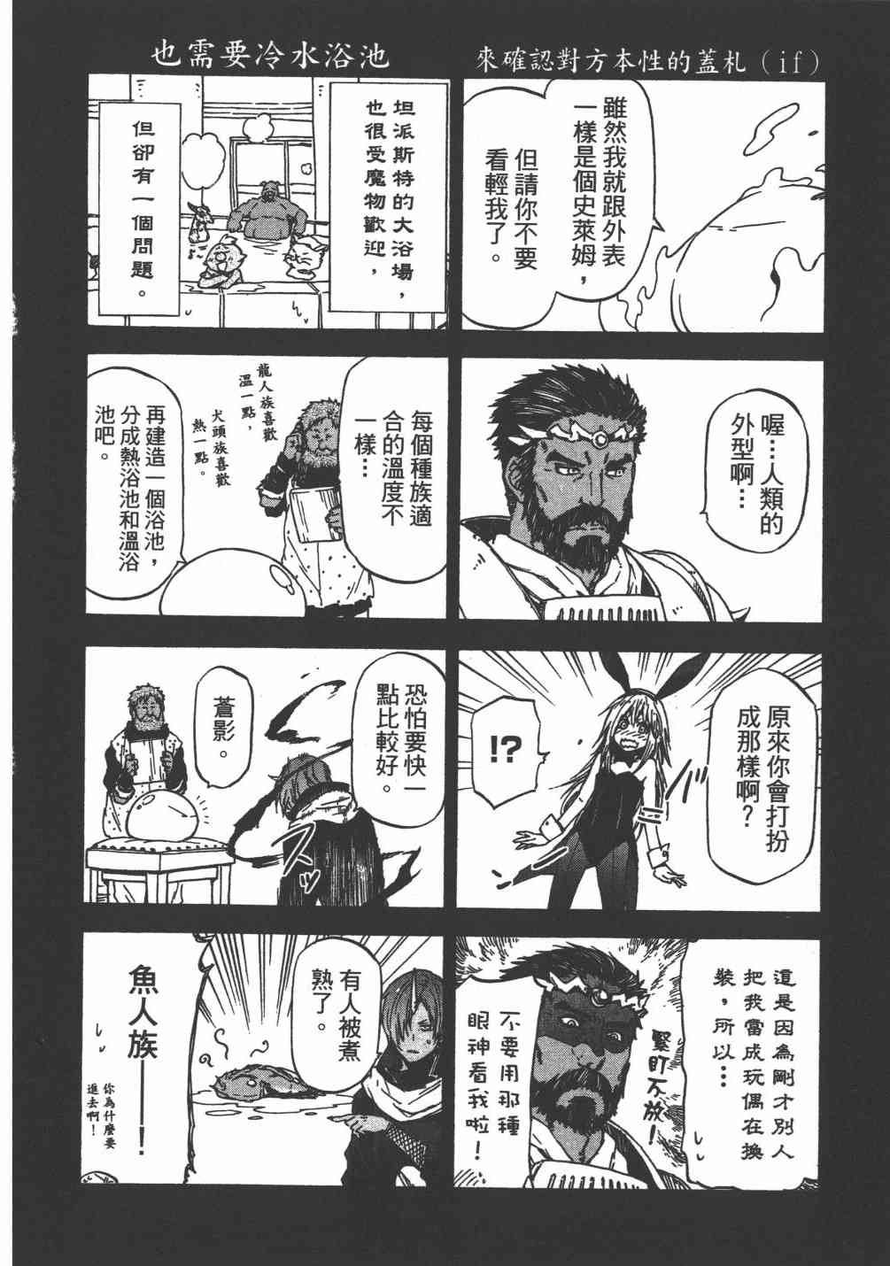 第179页