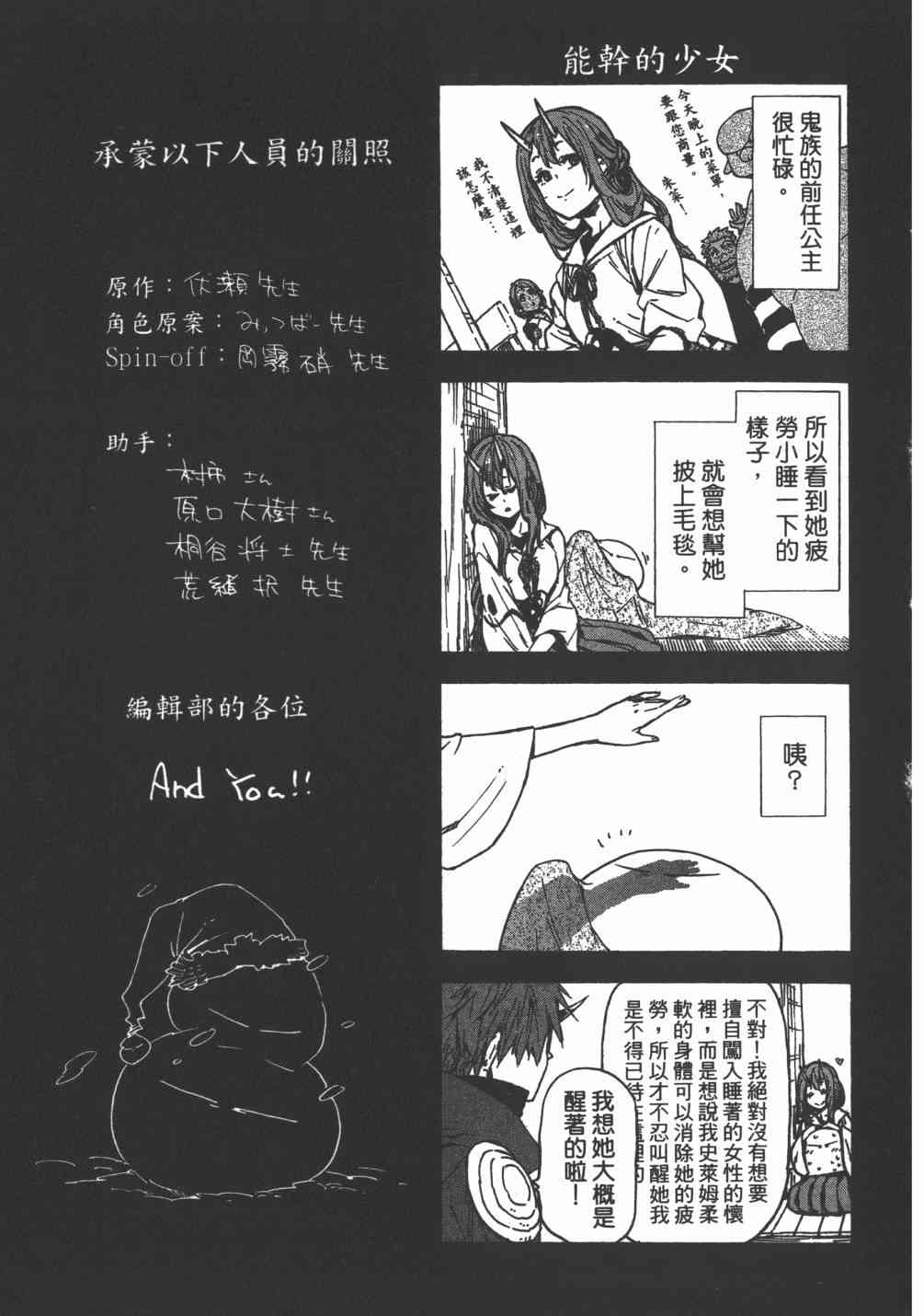 第180页