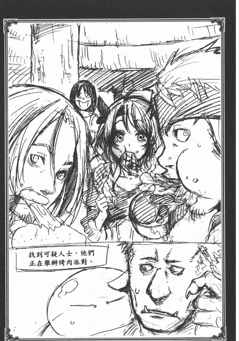 第184页