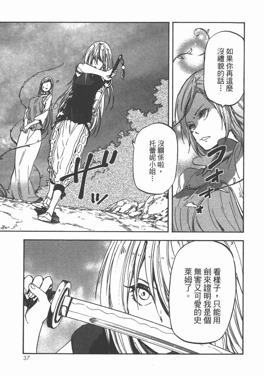 第40页