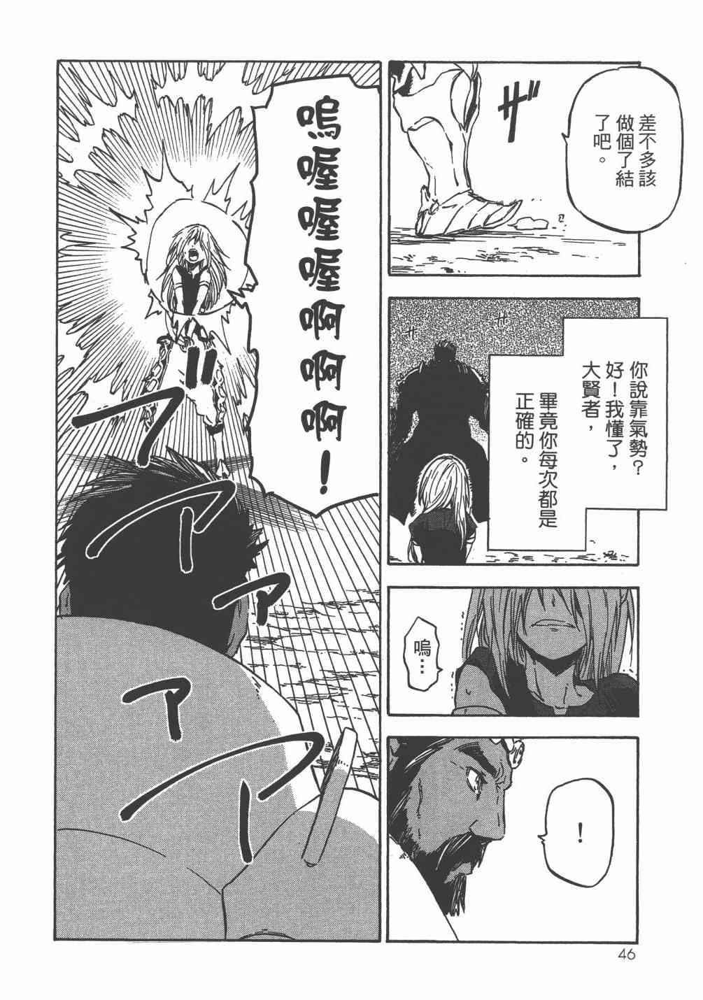 第49页