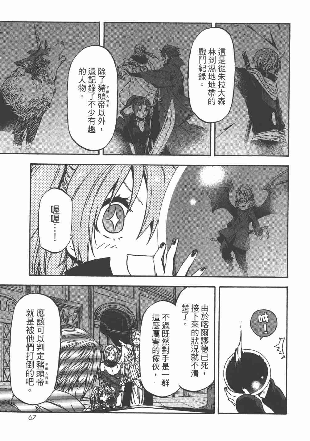 第70页