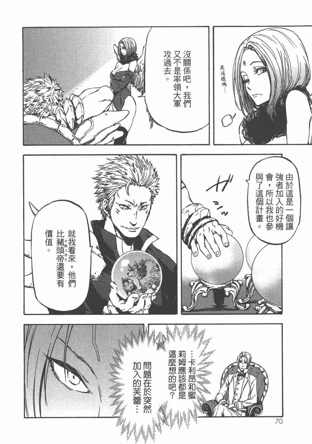 第73页