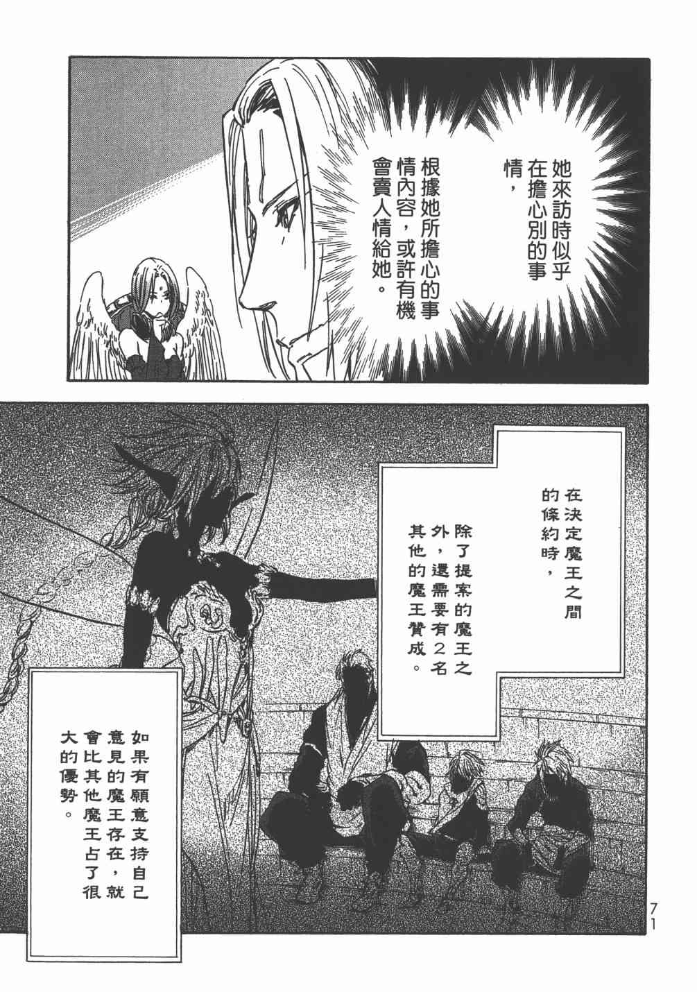 第74页