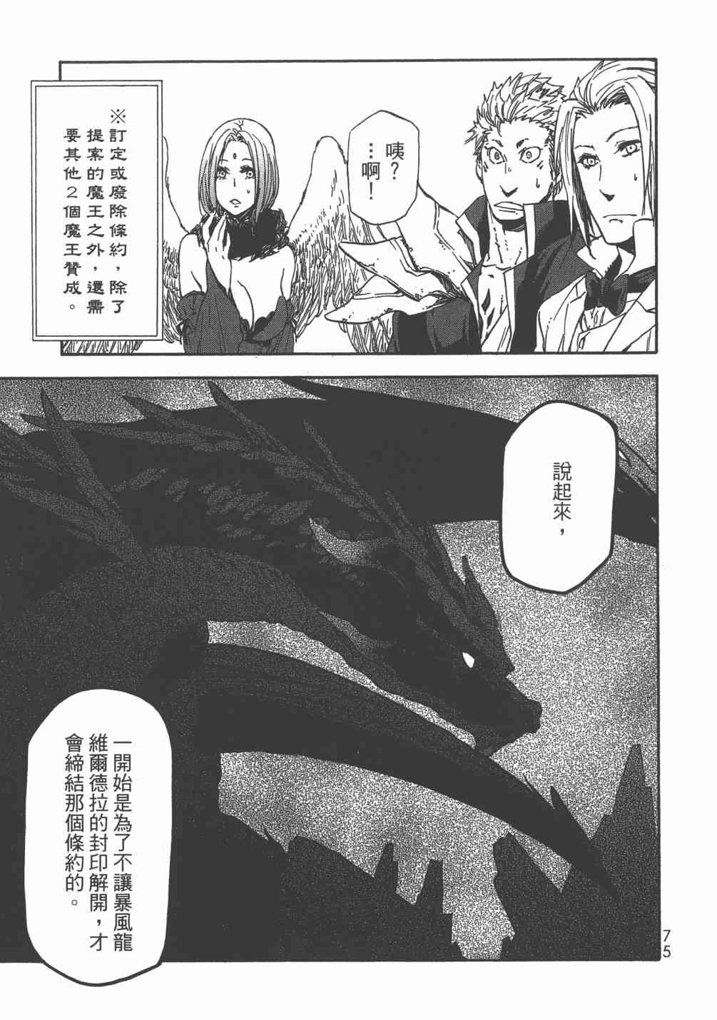 第78页