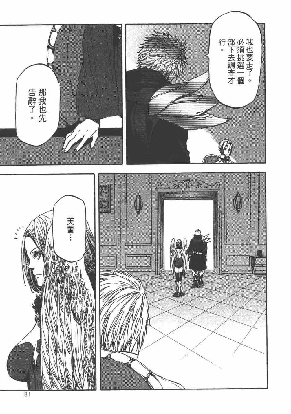 第84页