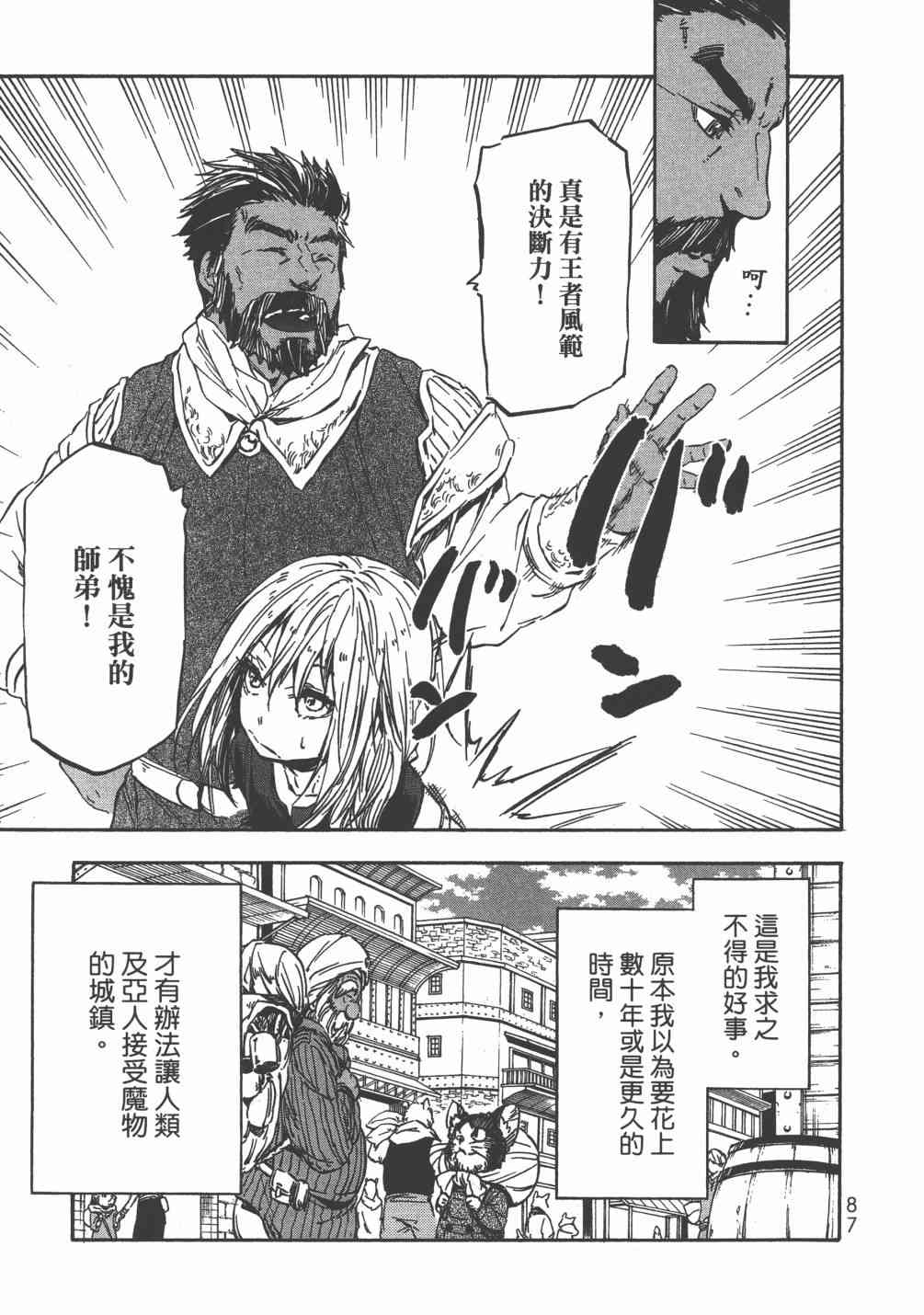 第90页
