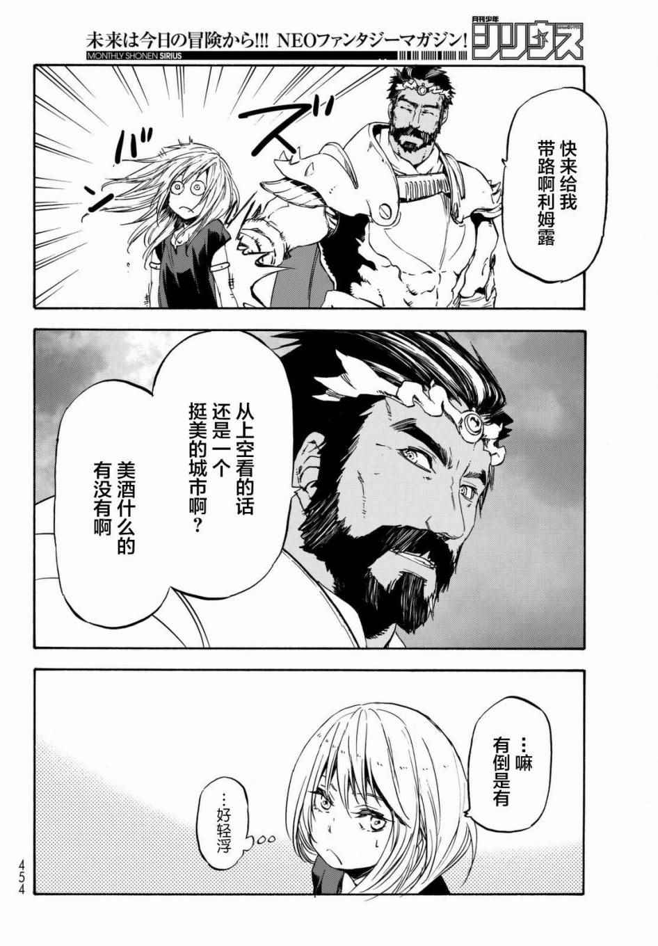 第52页