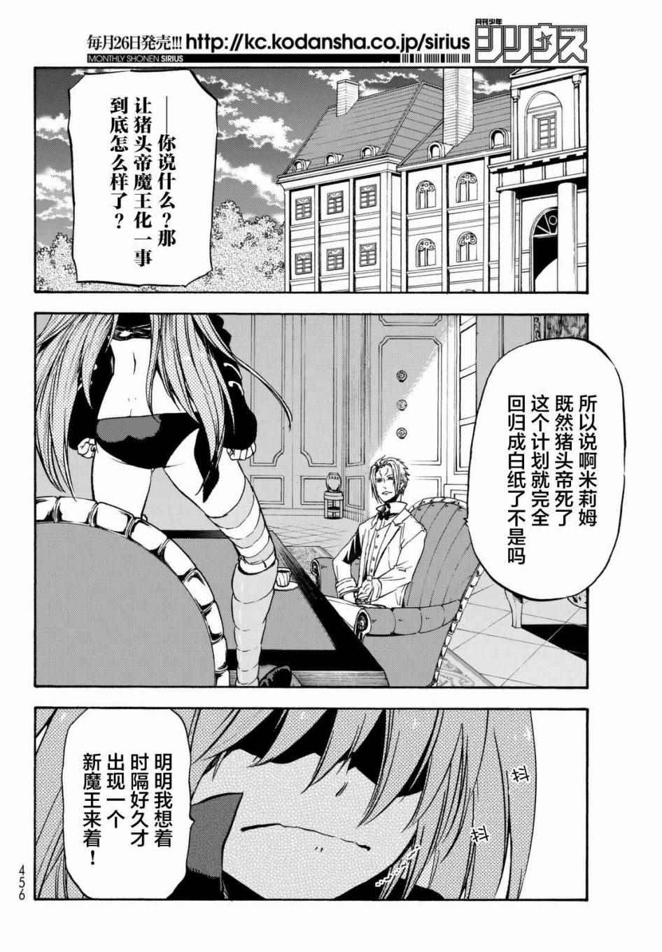 第54页