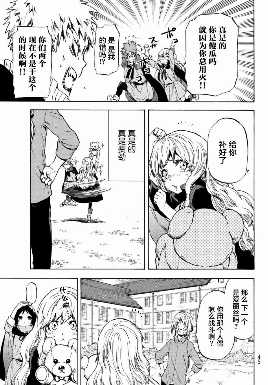 第30页