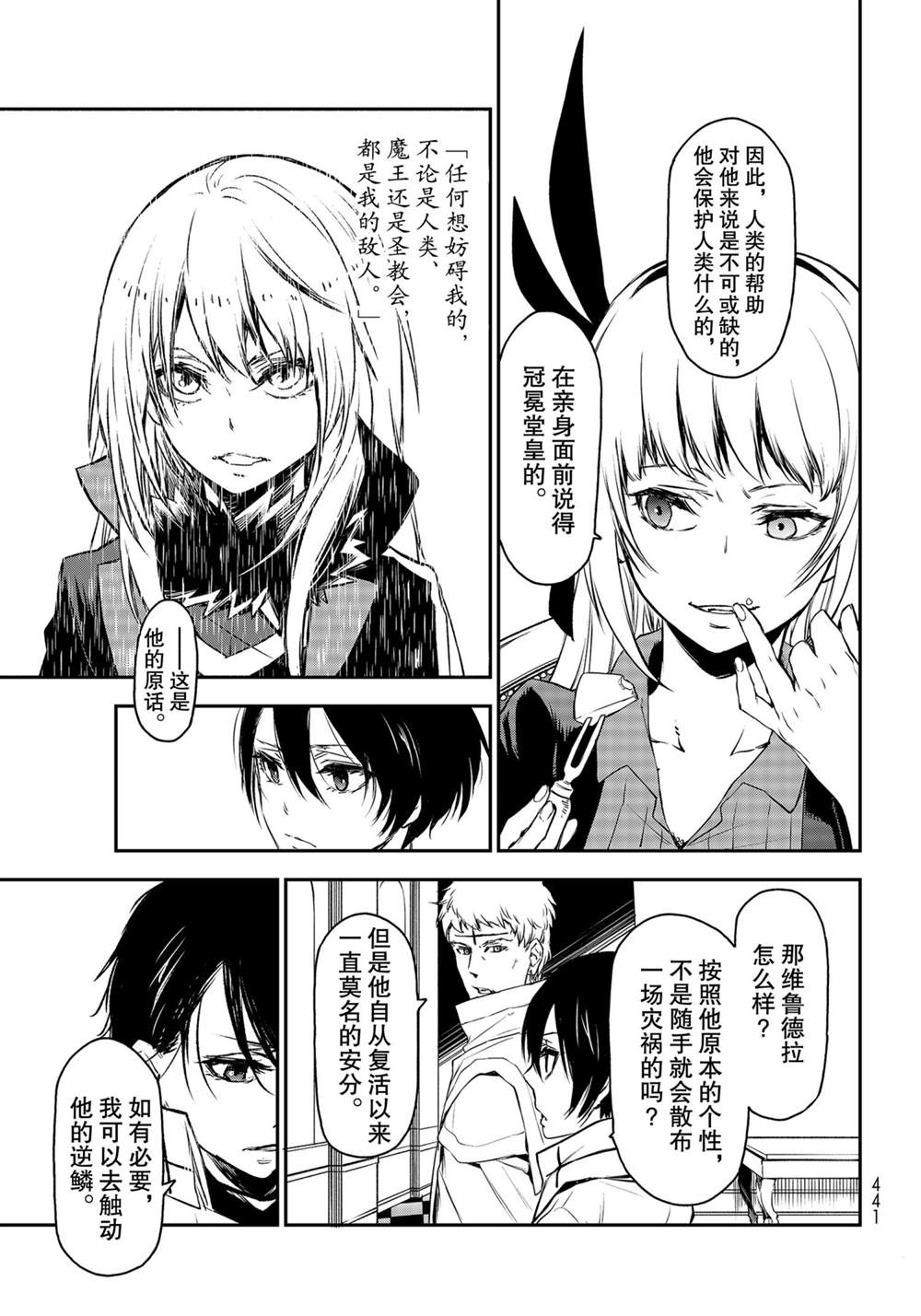 第31页