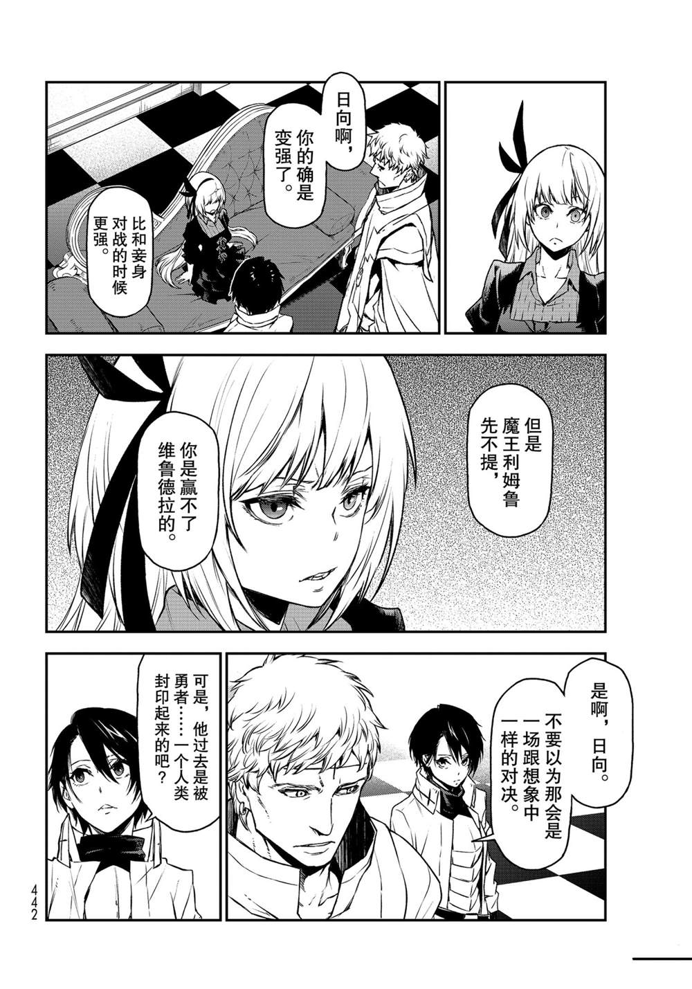 第32页