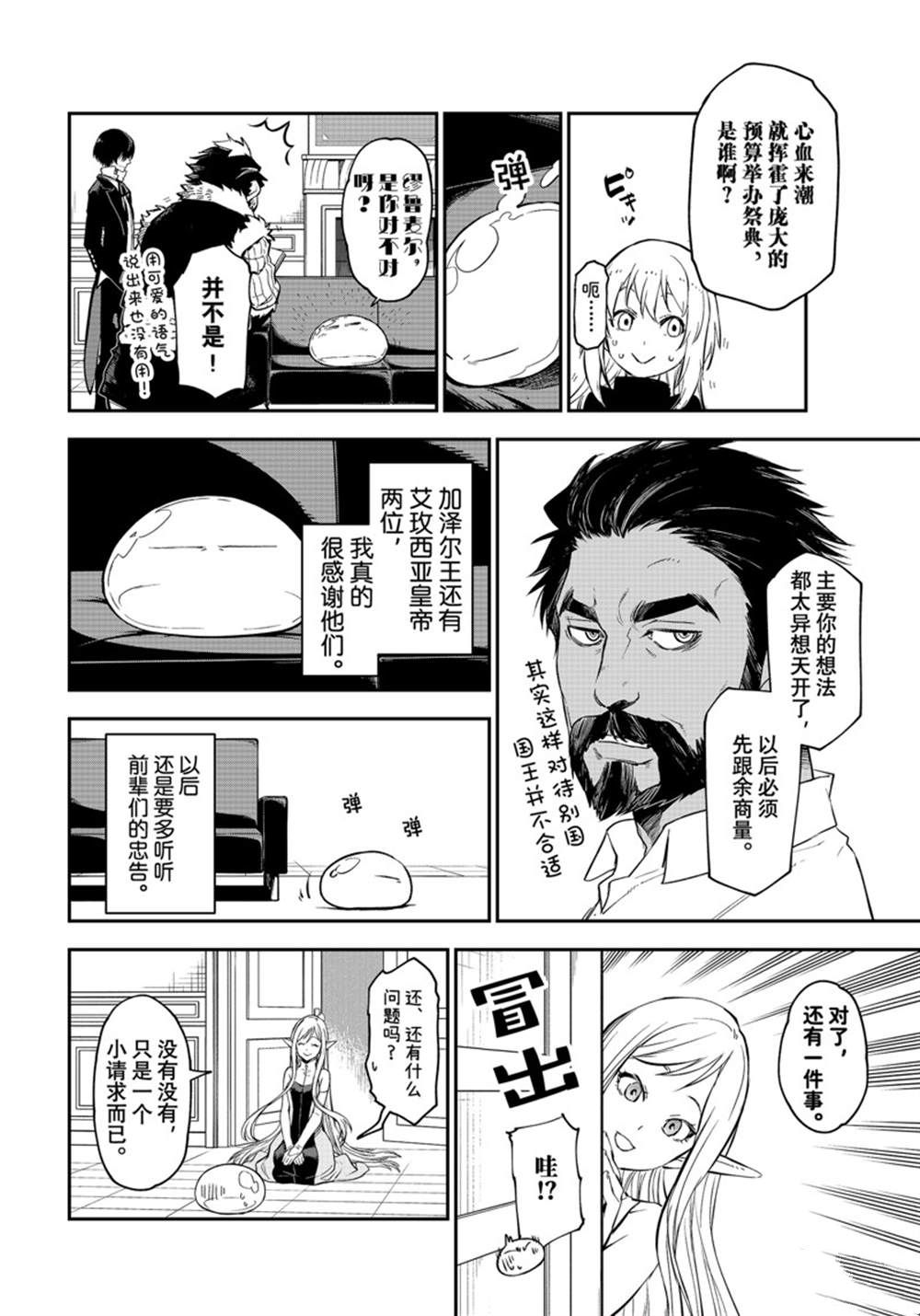 第36页